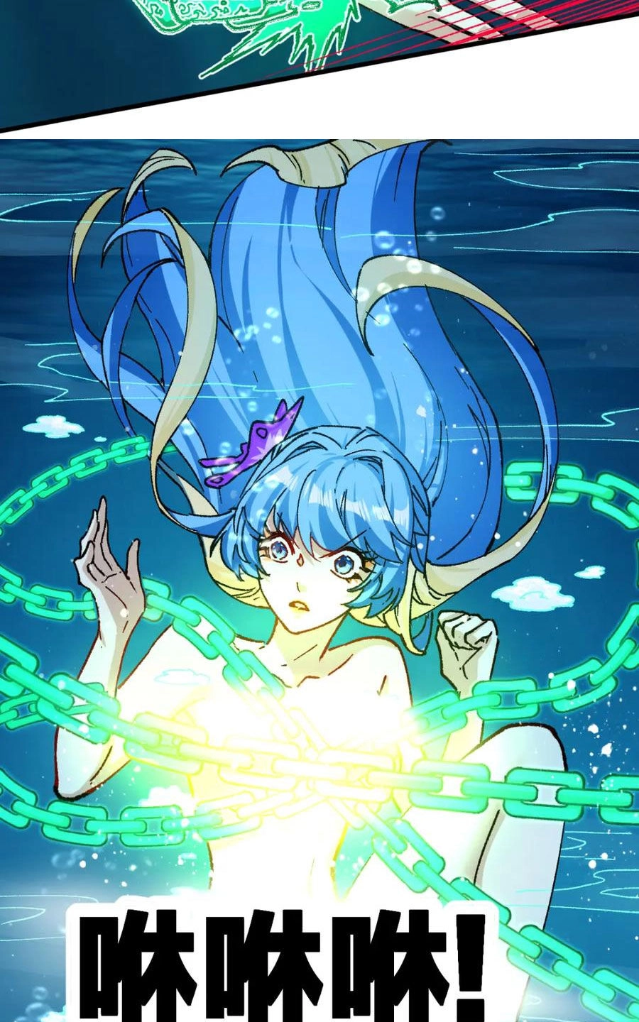 Thánh Khư Chapter 226 - 39