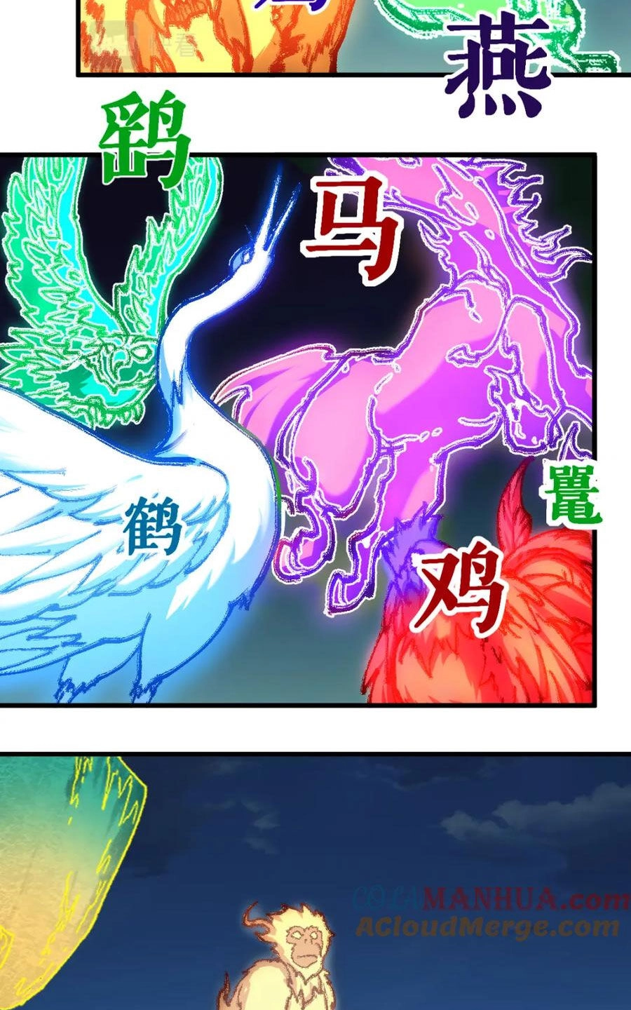 Thánh Khư Chapter 227 - 25