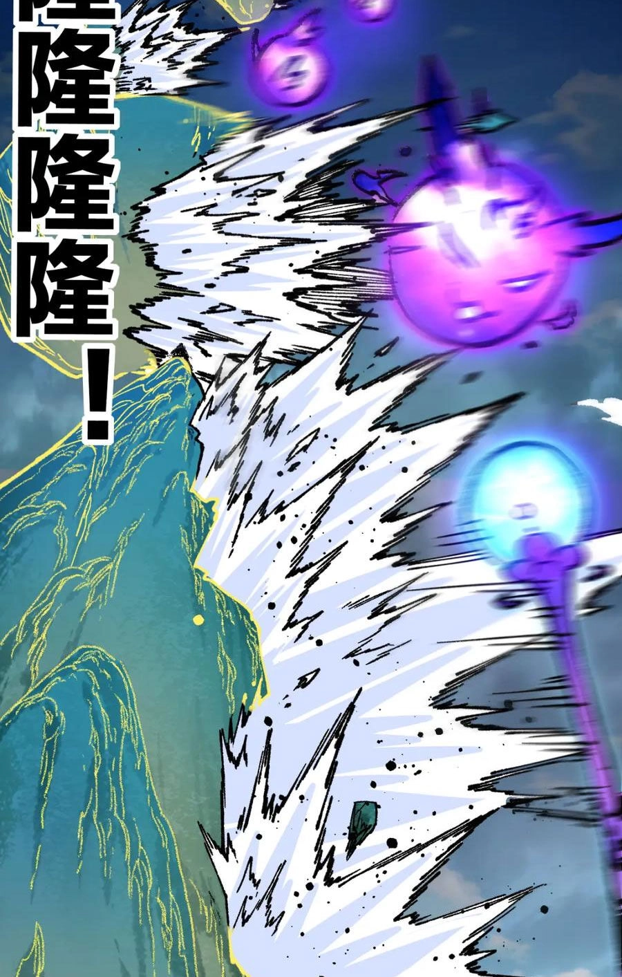 Thánh Khư Chapter 229 - 24