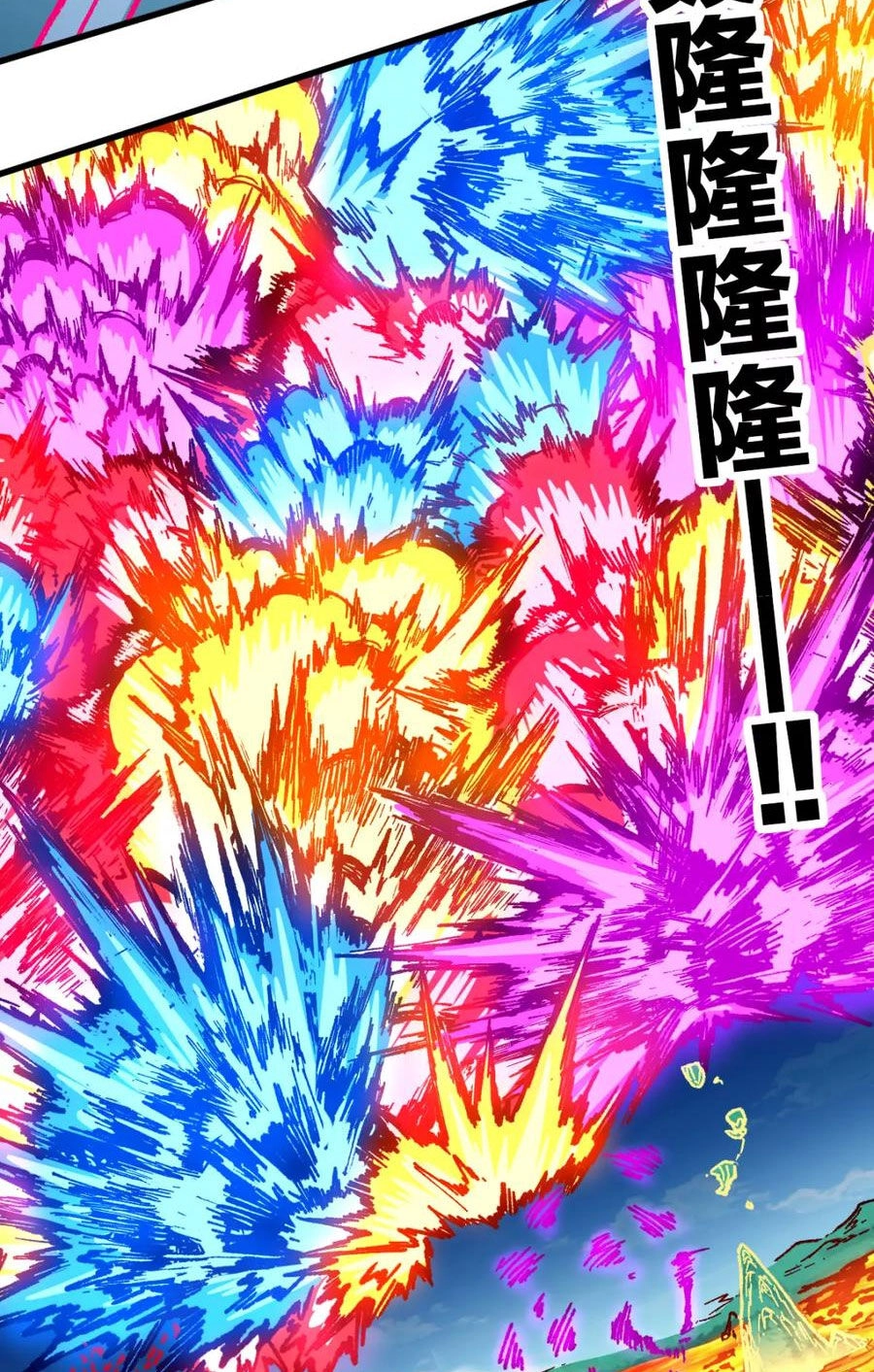 Thánh Khư Chapter 229 - 37