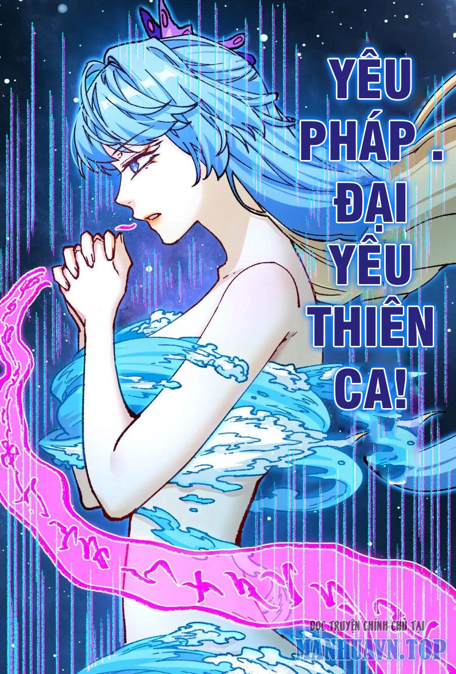 Thánh Khư Chapter 230 - 4