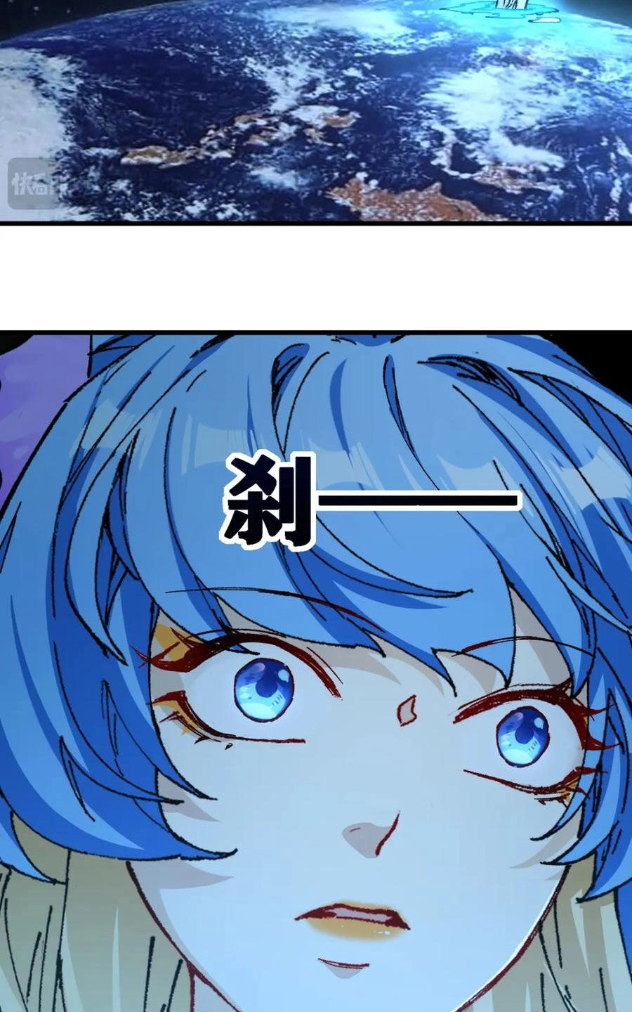 Thánh Khư Chapter 230 - 22