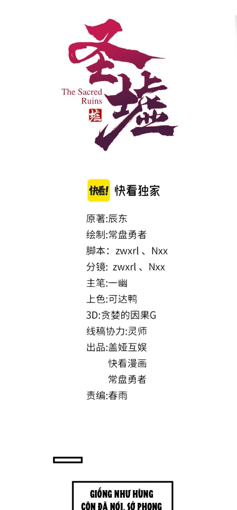 Thánh Khư Chapter 231 - 27