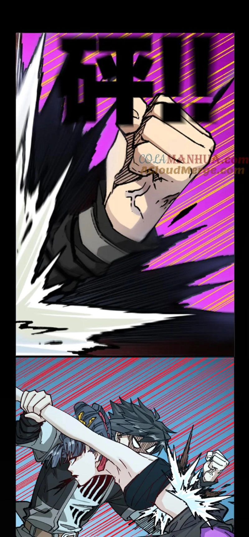 Thánh Khư Chapter 234 - 1