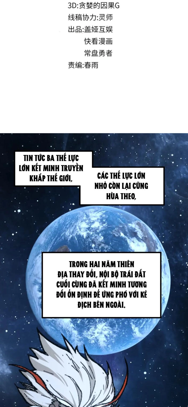 Thánh Khư Chapter 234 - 7