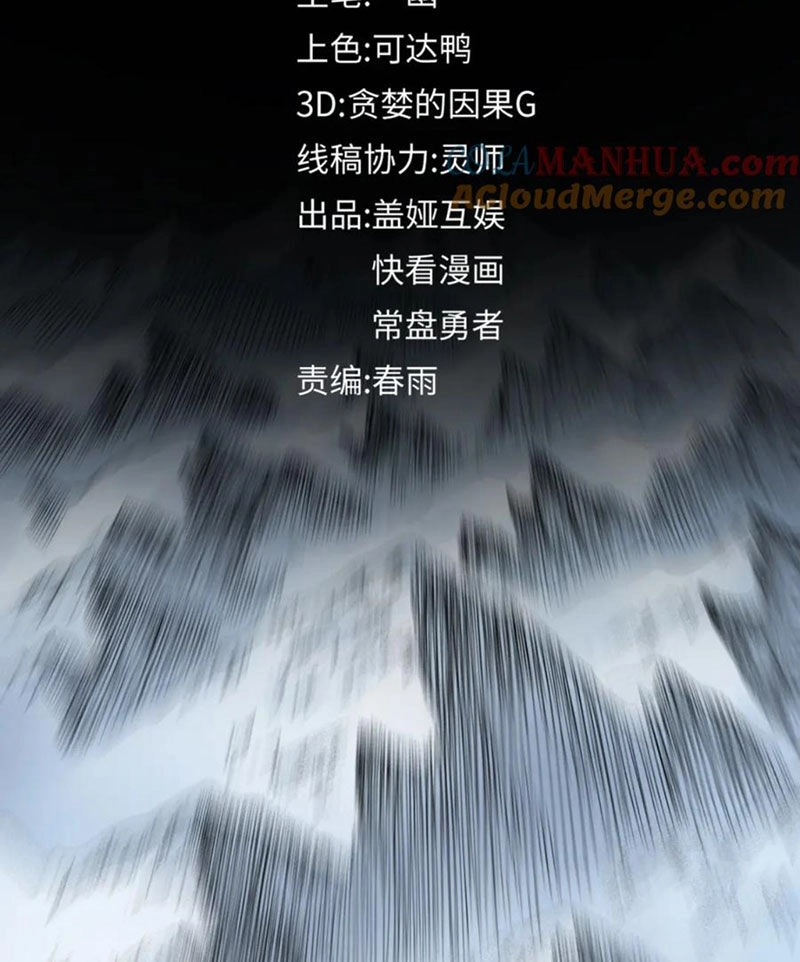 Thánh Khư Chapter 239 - 4