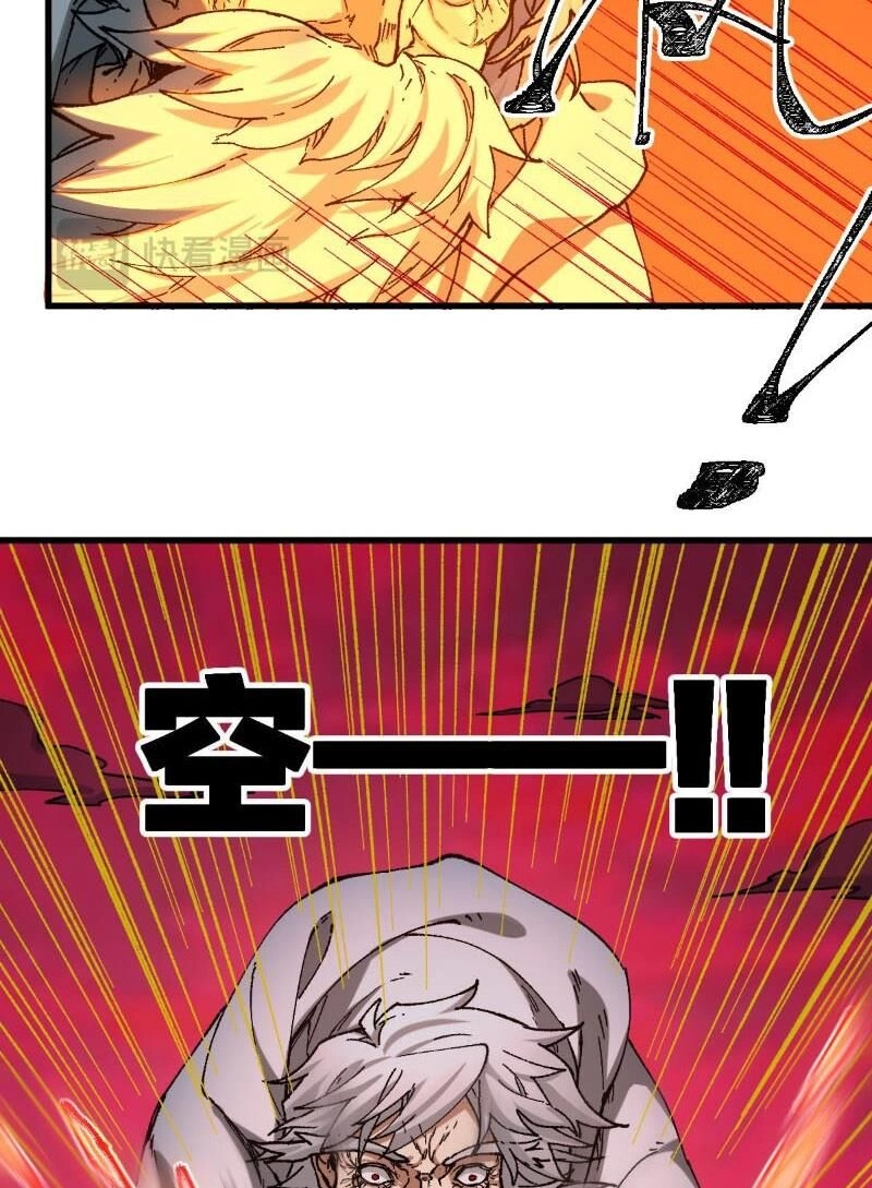 Thánh Khư Chapter 244 - 12