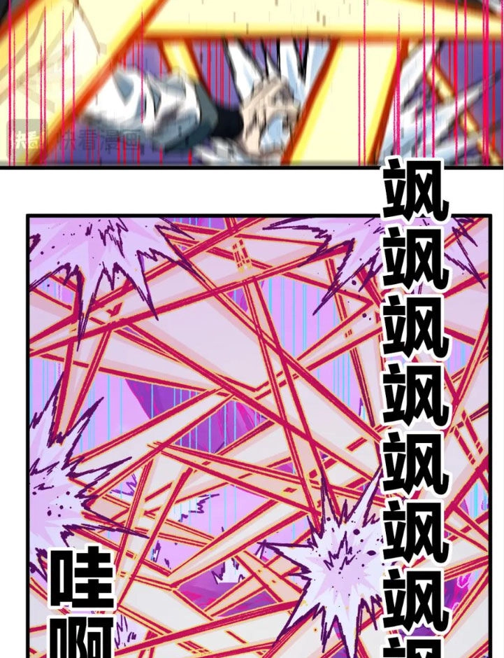 Thánh Khư Chapter 252 - 21