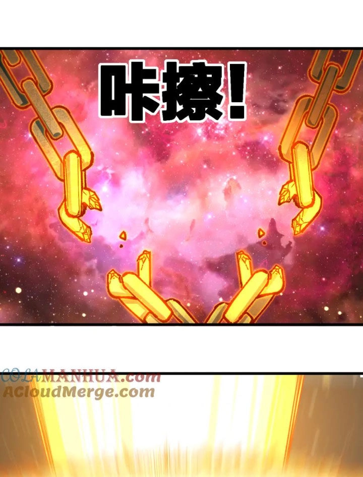 Thánh Khư Chapter 252 - 66