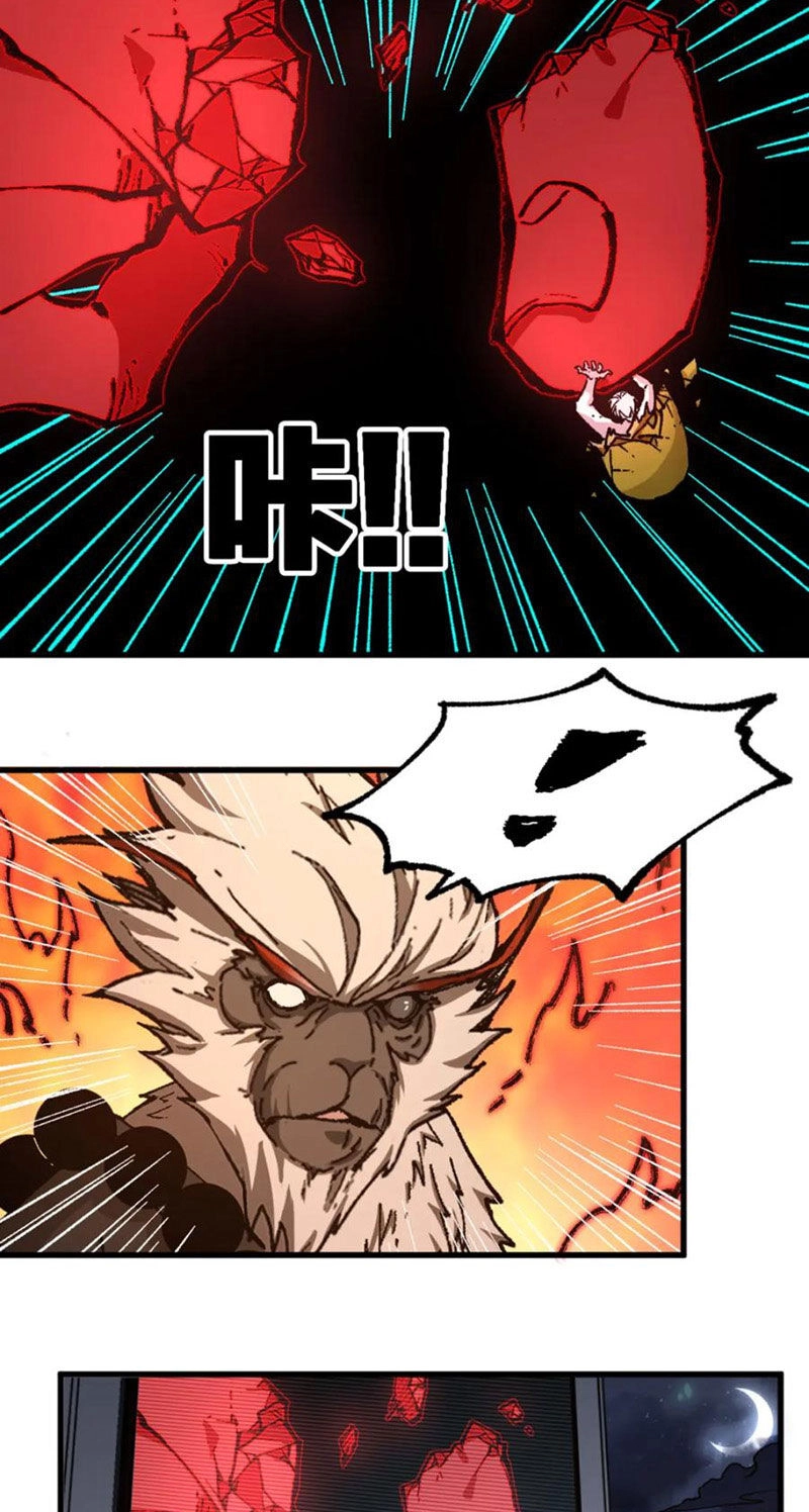 Thánh Khư Chapter 259 - 5