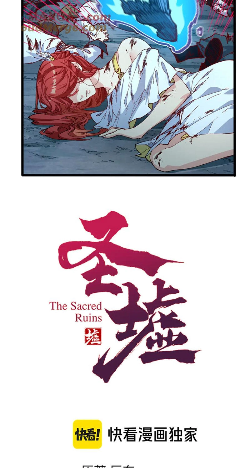 Thánh Khư Chapter 266 - 3