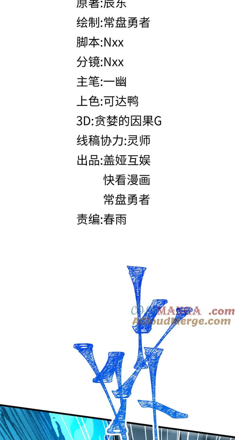 Thánh Khư Chapter 266 - 4