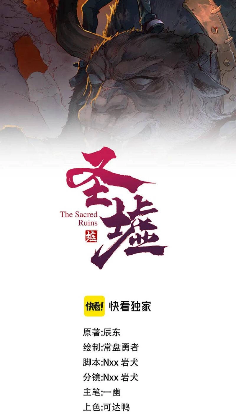 Thánh Khư Chapter 272 - 5