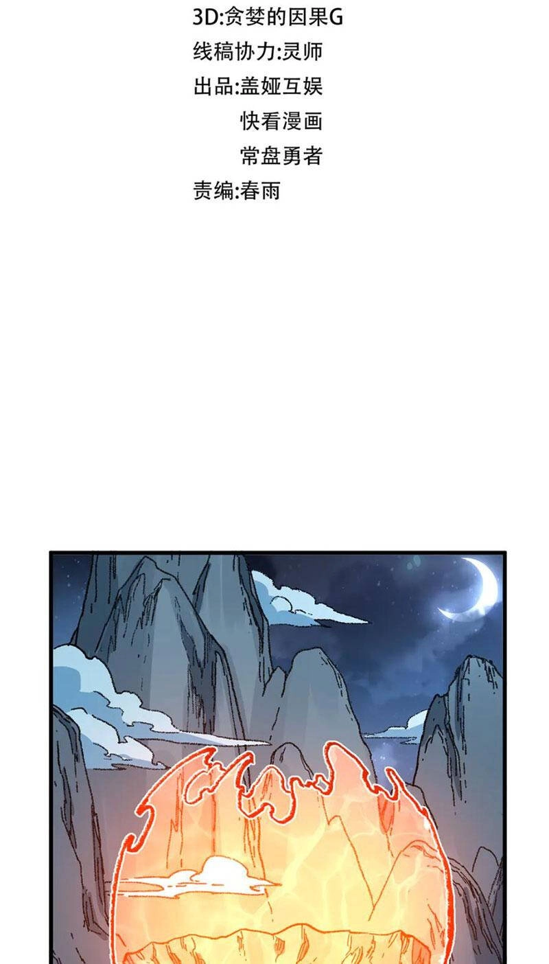 Thánh Khư Chapter 272 - 6