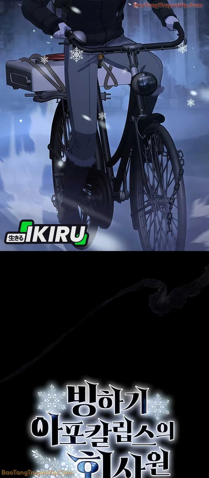 Nhân Viên Văn Phòng Trong Tận Thế Kỷ Băng Hà Chapter 29 - 10