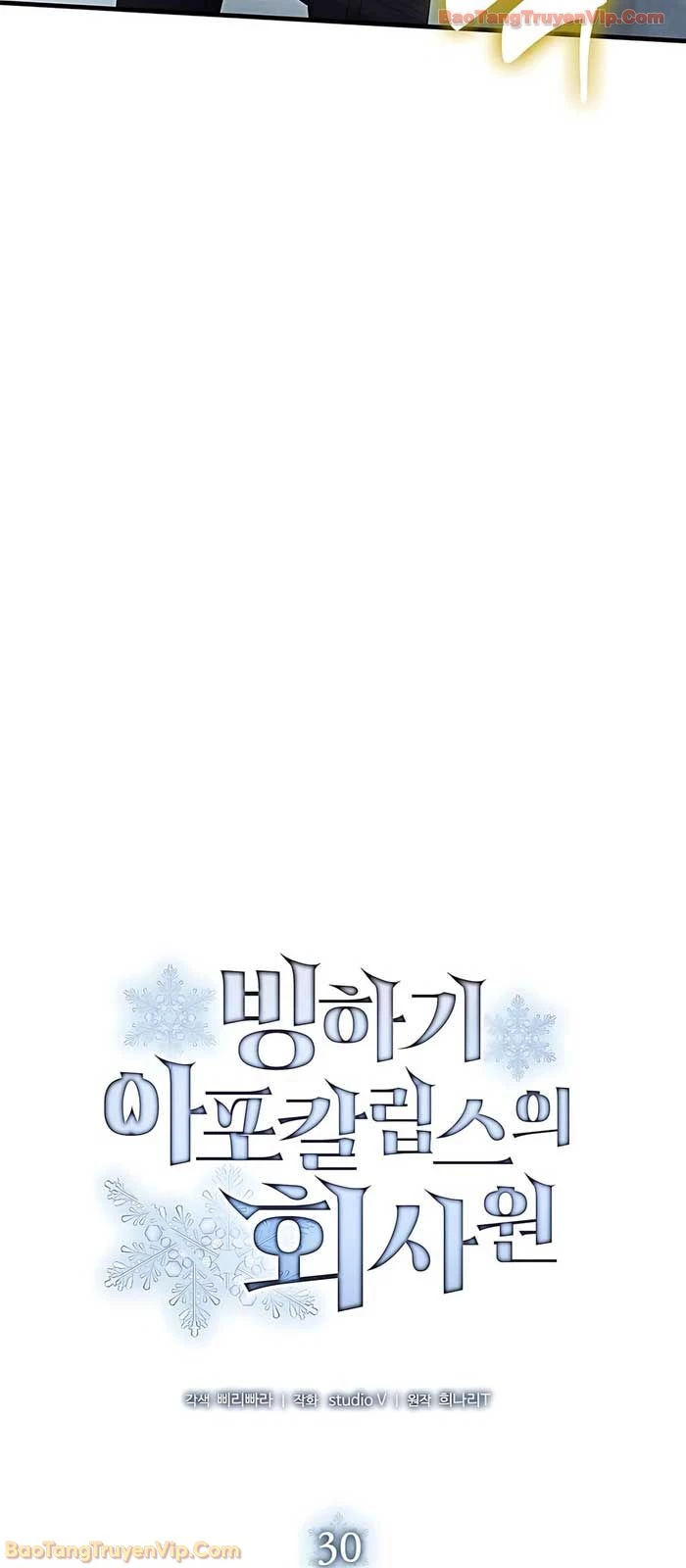 Nhân Viên Văn Phòng Trong Tận Thế Kỷ Băng Hà Chapter 30 - 12