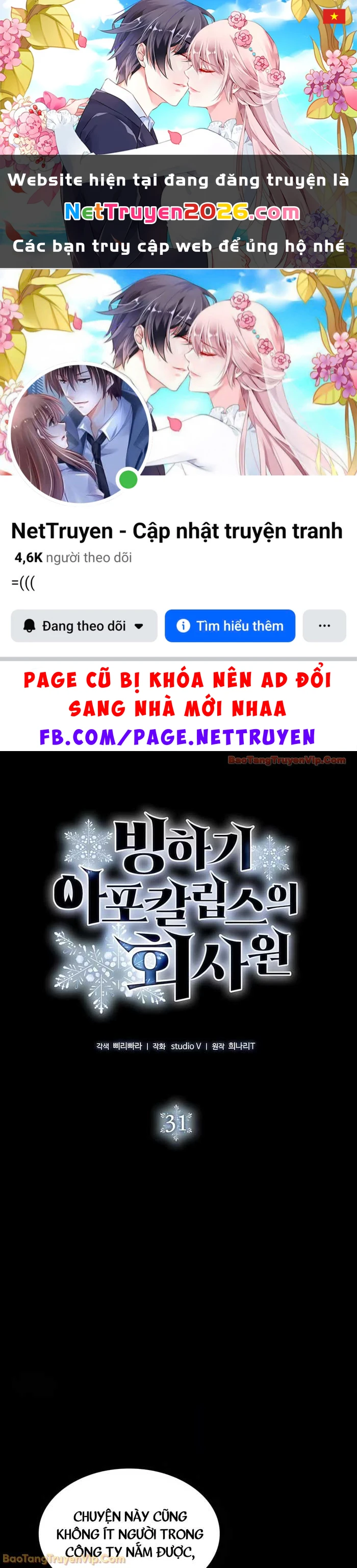 Nhân Viên Văn Phòng Trong Tận Thế Kỷ Băng Hà Chapter 31 - 1