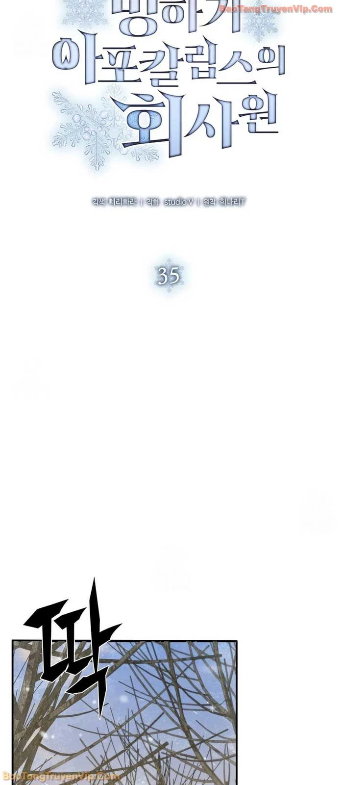 Nhân Viên Văn Phòng Trong Tận Thế Kỷ Băng Hà Chapter 35 - 22