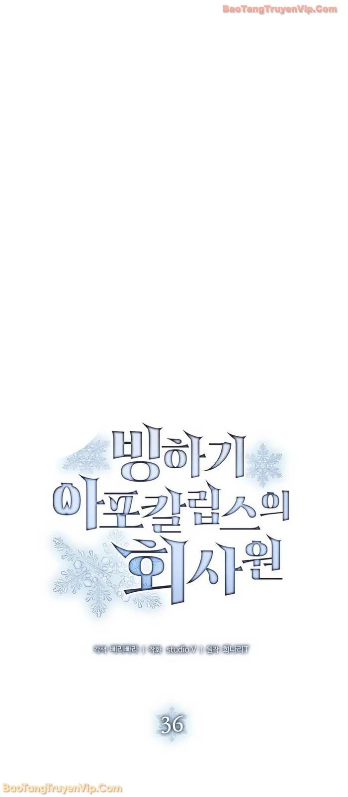 Nhân Viên Văn Phòng Trong Tận Thế Kỷ Băng Hà Chapter 36 - 17