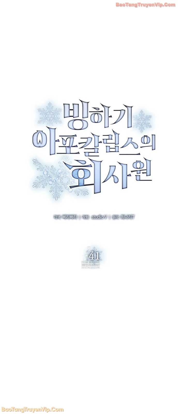 Nhân Viên Văn Phòng Trong Tận Thế Kỷ Băng Hà Chapter 41 - 8