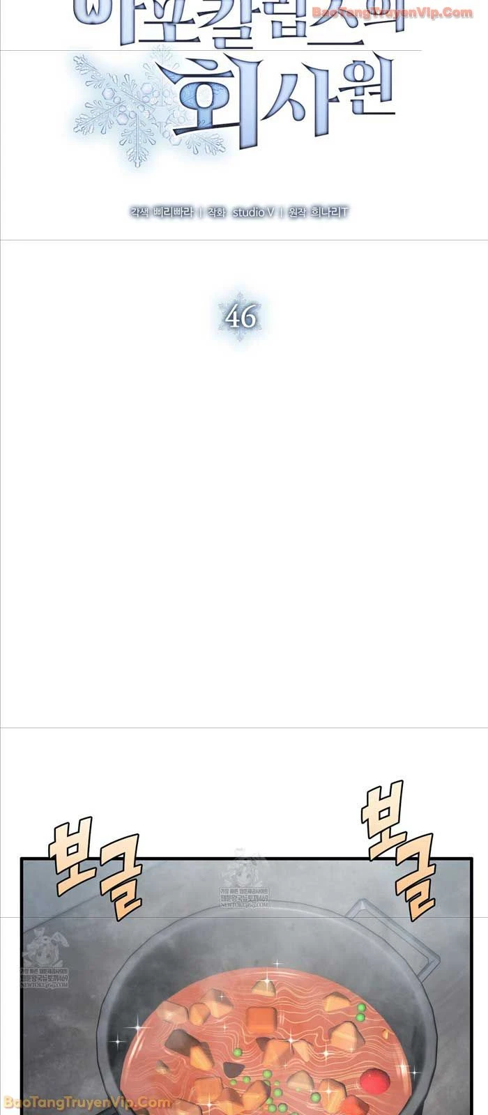 Nhân Viên Văn Phòng Trong Tận Thế Kỷ Băng Hà Chapter 46 - 34