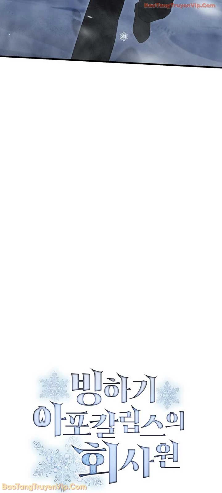 Nhân Viên Văn Phòng Trong Tận Thế Kỷ Băng Hà Chapter 48 - 14