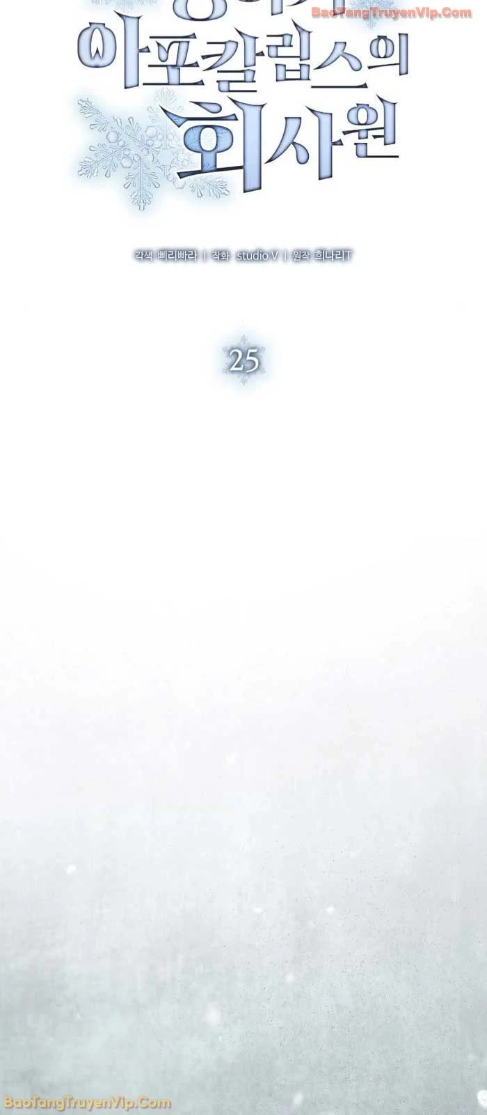 Nhân Viên Văn Phòng Trong Tận Thế Kỷ Băng Hà Chapter 25 - 24