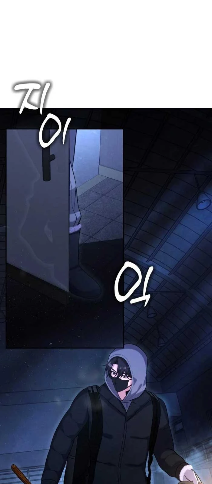 Nhân Viên Văn Phòng Trong Tận Thế Kỷ Băng Hà Chapter 26 - 18