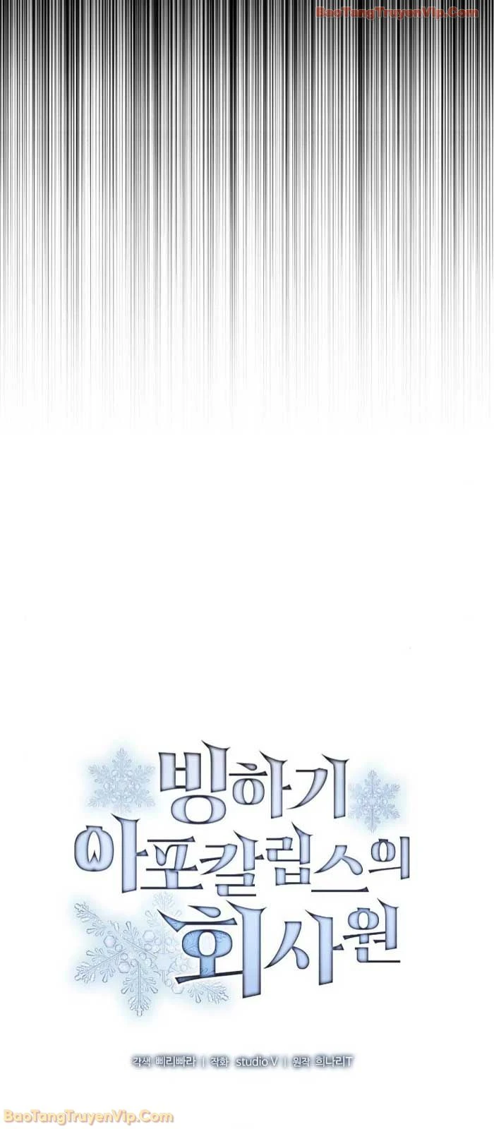 Nhân Viên Văn Phòng Trong Tận Thế Kỷ Băng Hà Chapter 27 - 34