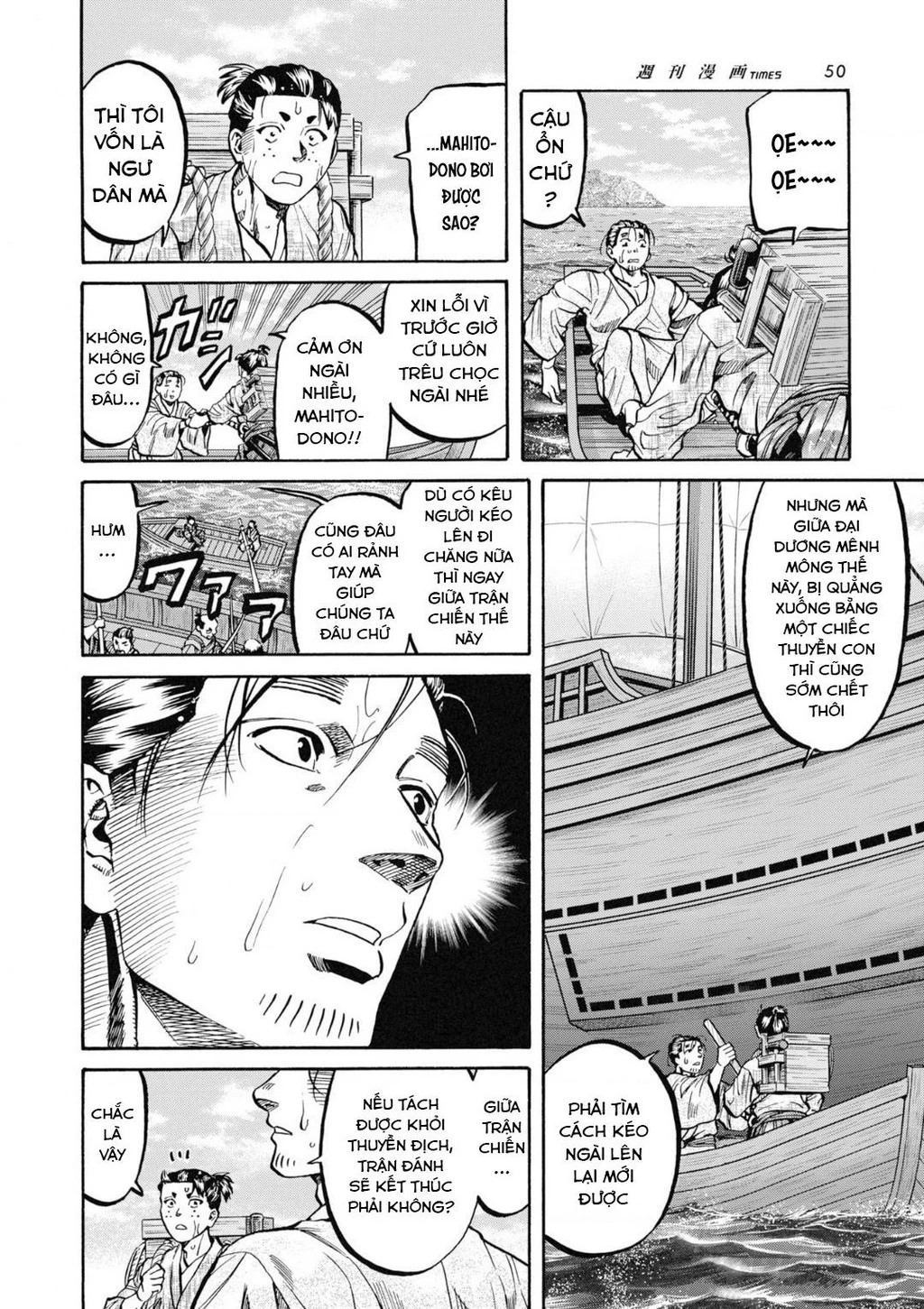 Cướp Biển X Thiếu Nữ Chapter 7 - 4