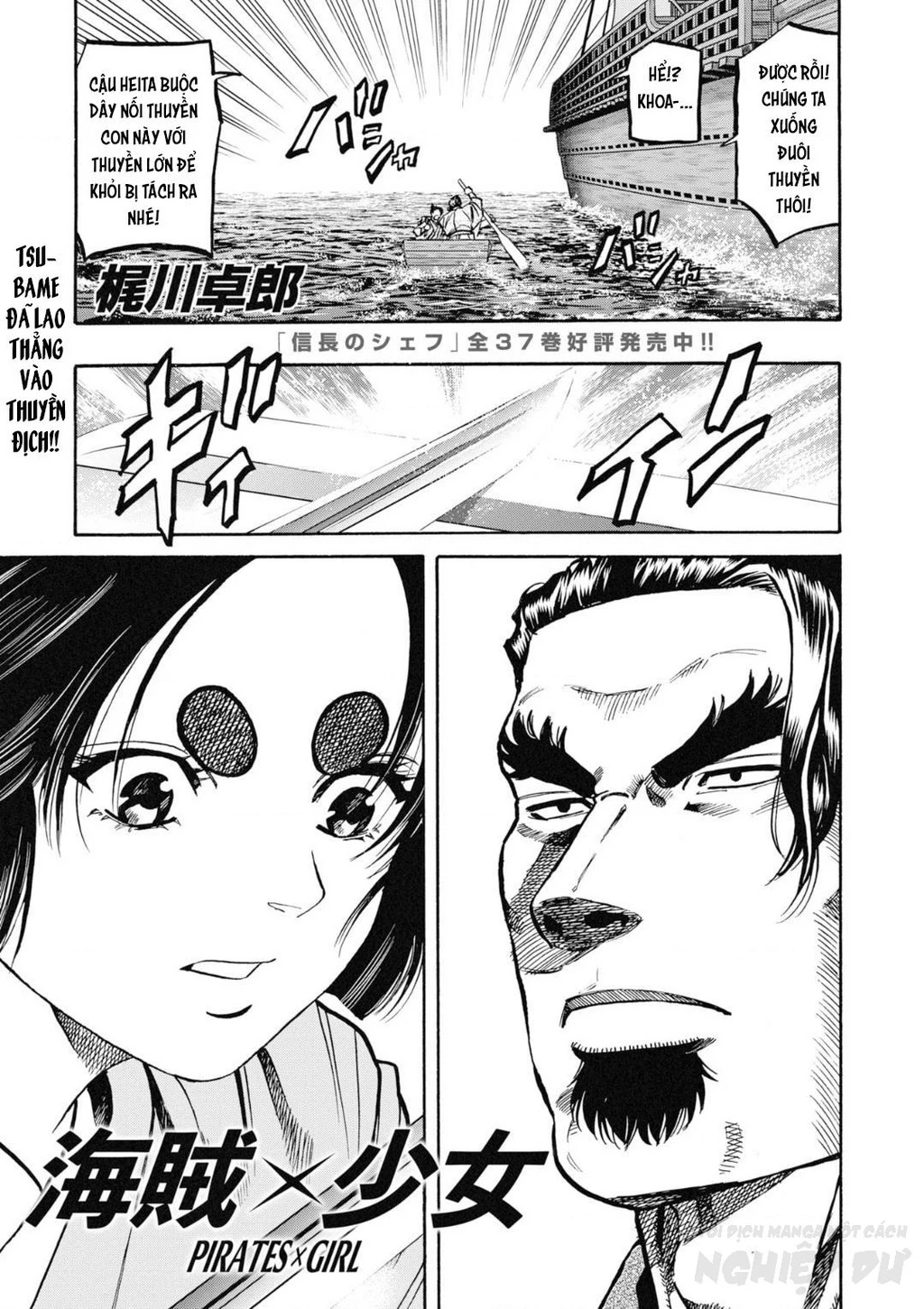 Cướp Biển X Thiếu Nữ Chapter 7 - 5