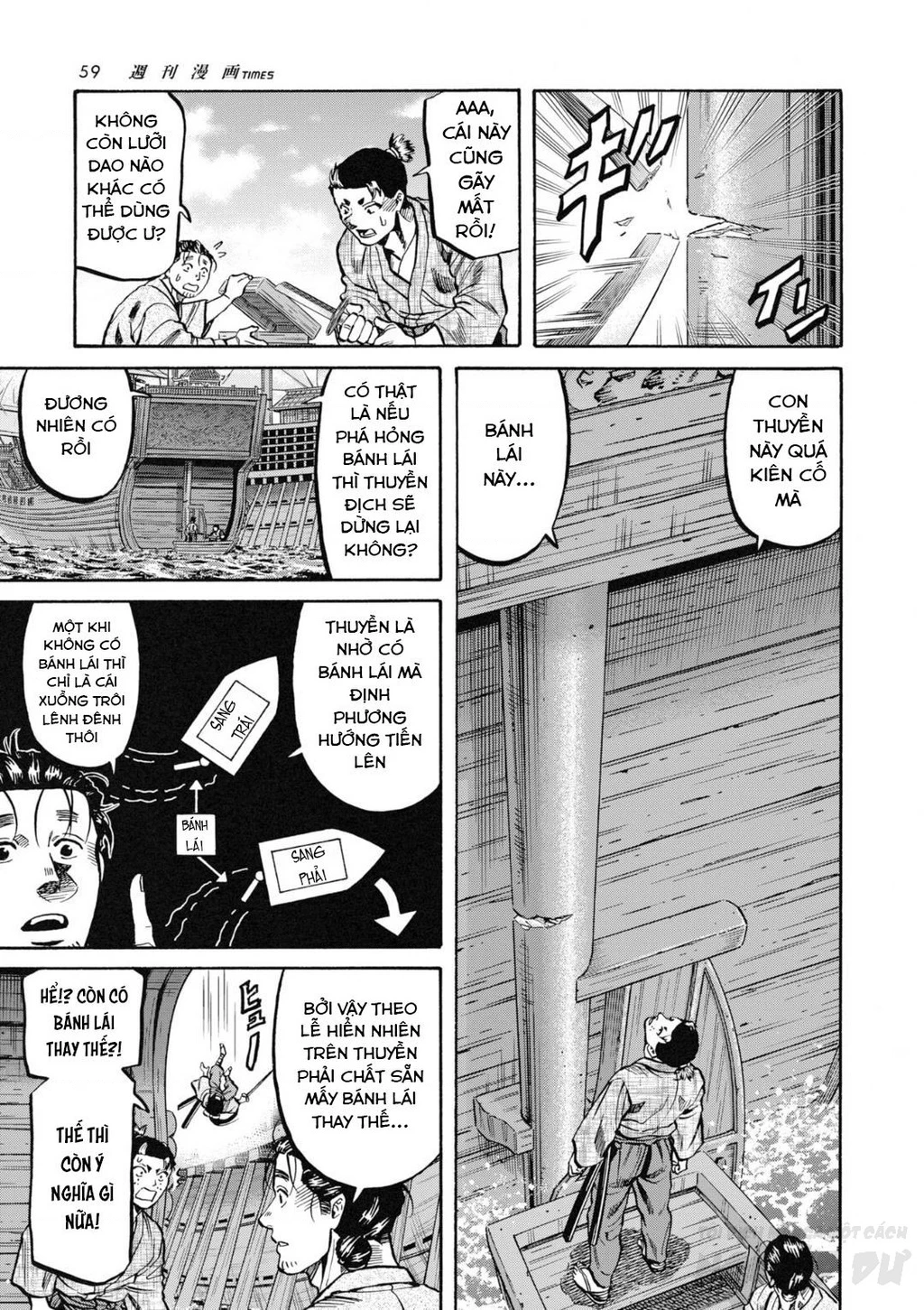 Cướp Biển X Thiếu Nữ Chapter 7 - 13