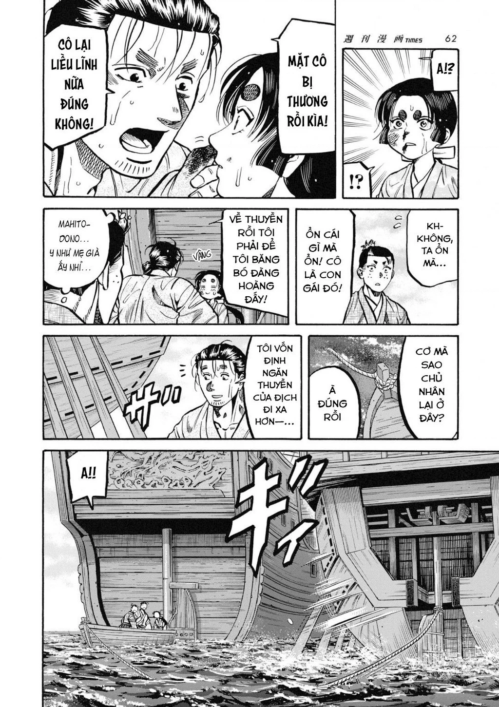 Cướp Biển X Thiếu Nữ Chapter 7 - 16