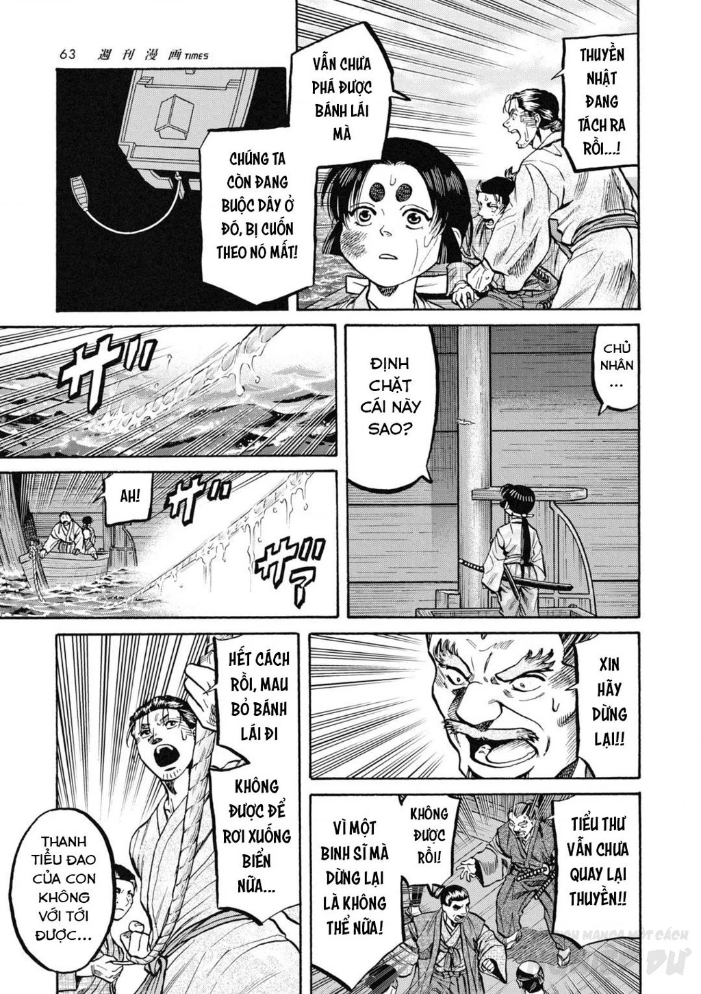 Cướp Biển X Thiếu Nữ Chapter 7 - 17