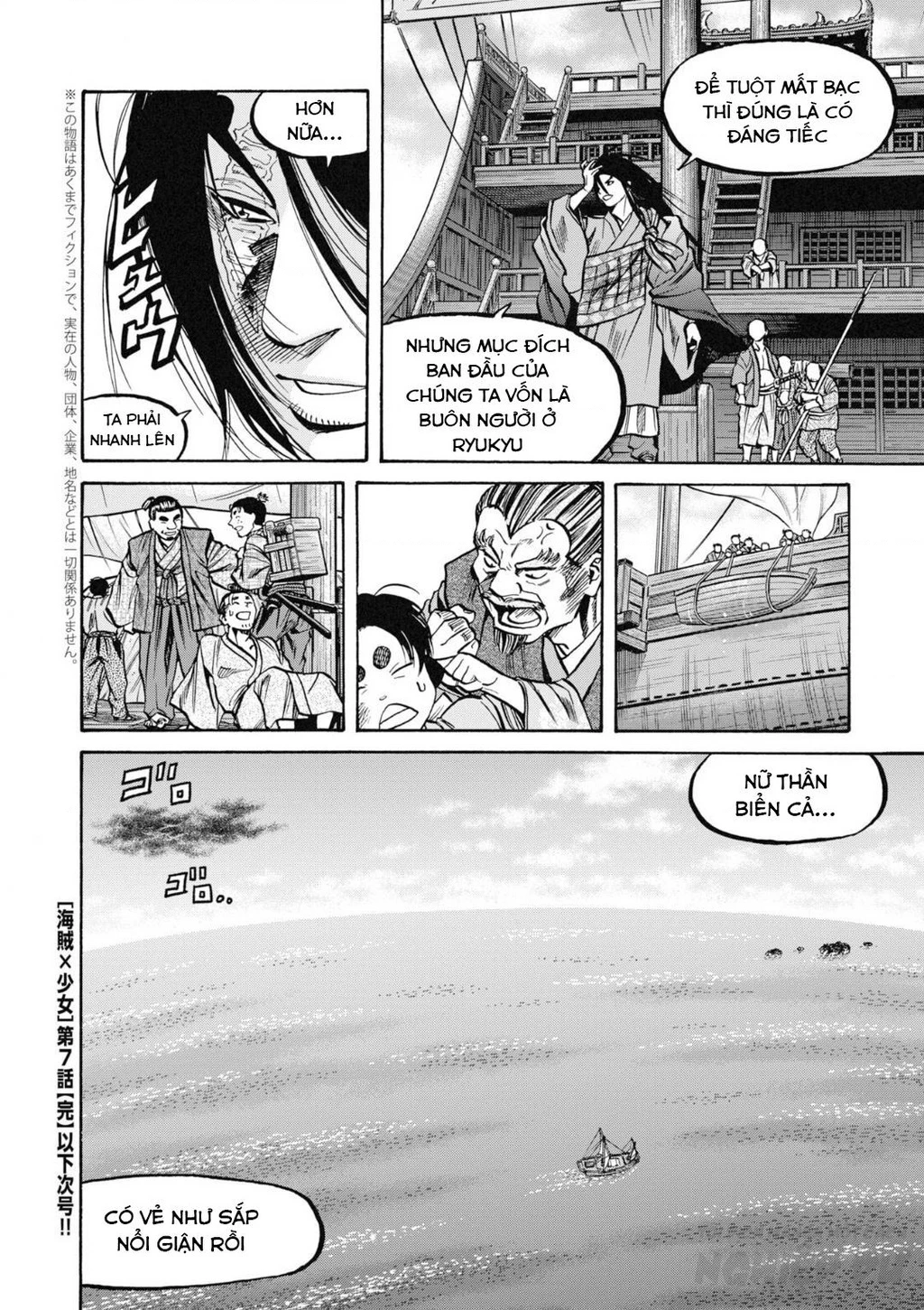 Cướp Biển X Thiếu Nữ Chapter 7 - 25