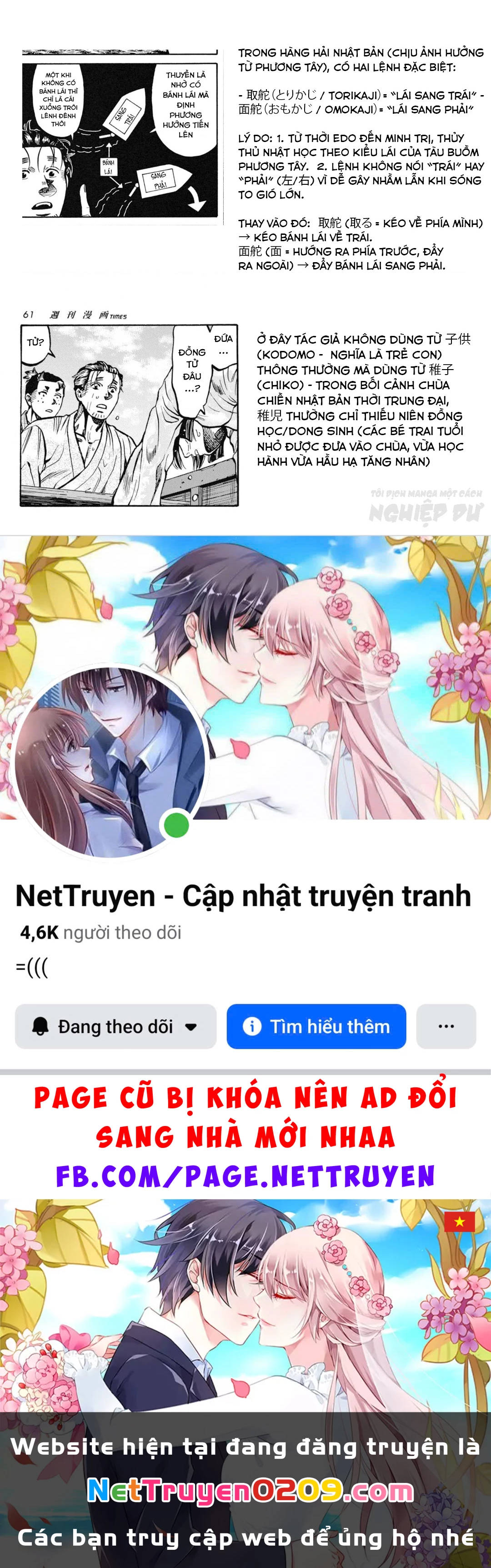 Cướp Biển X Thiếu Nữ Chapter 7 - 26