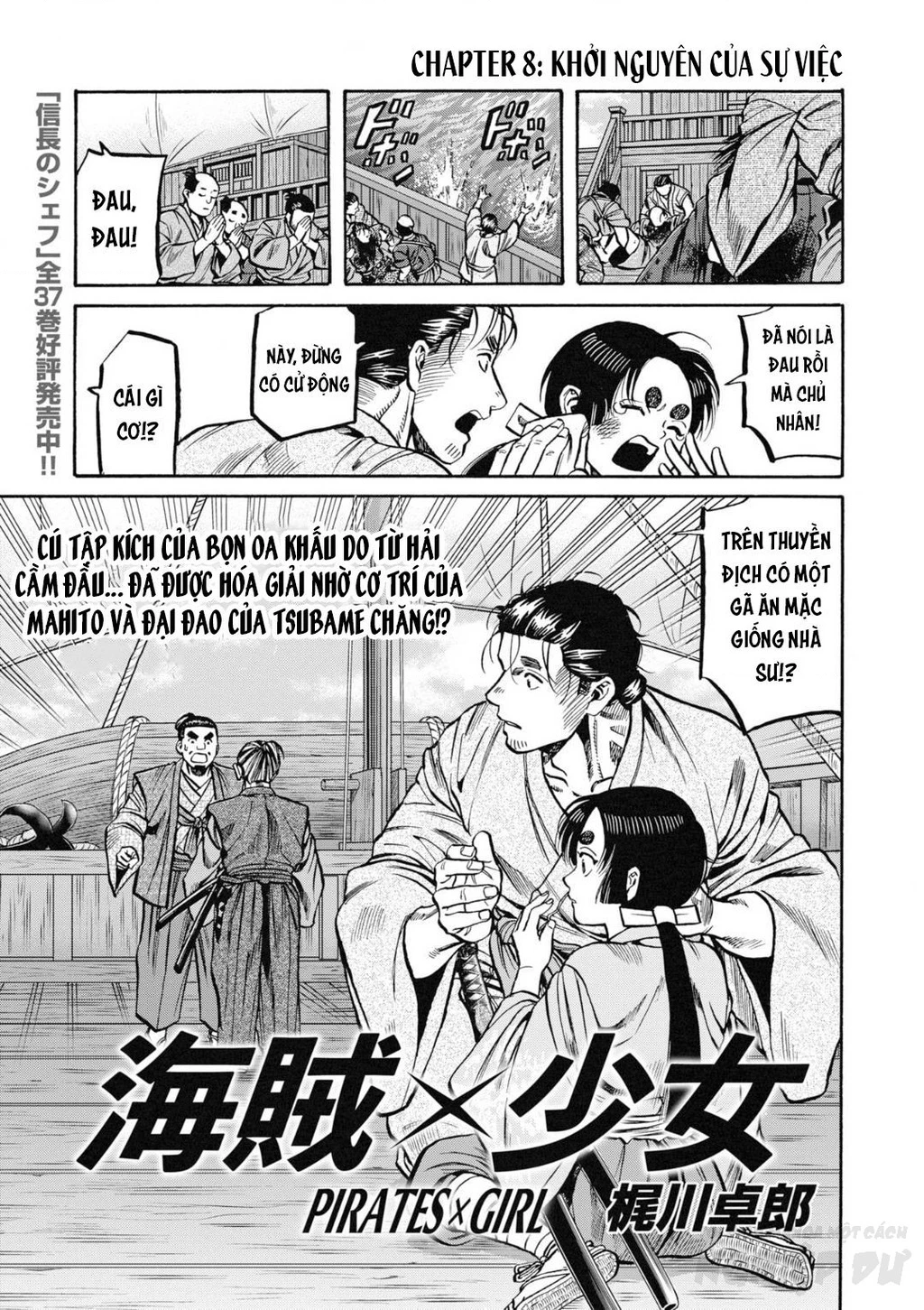 Cướp Biển X Thiếu Nữ Chapter 8 - 3