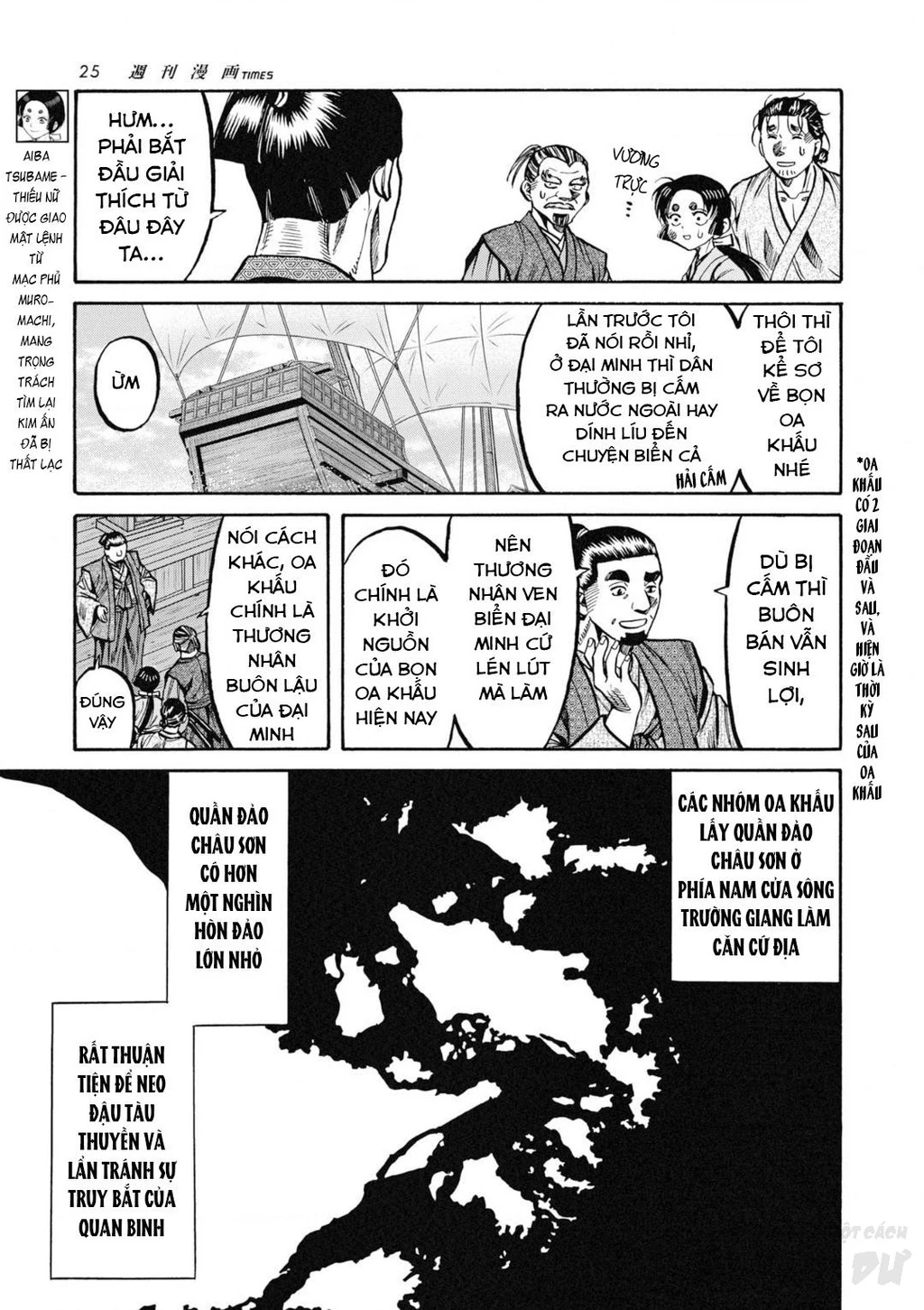 Cướp Biển X Thiếu Nữ Chapter 8 - 5