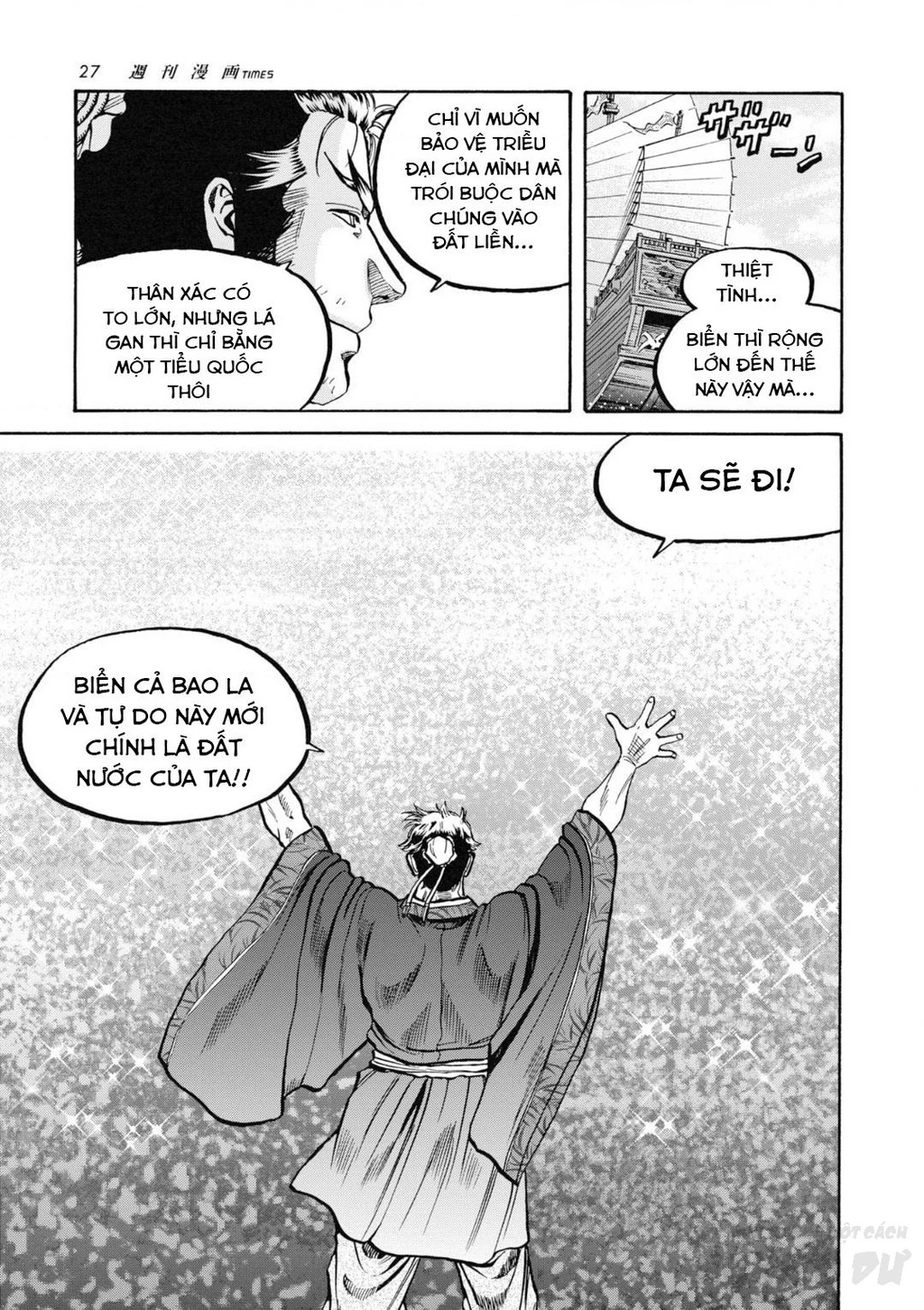 Cướp Biển X Thiếu Nữ Chapter 8 - 7