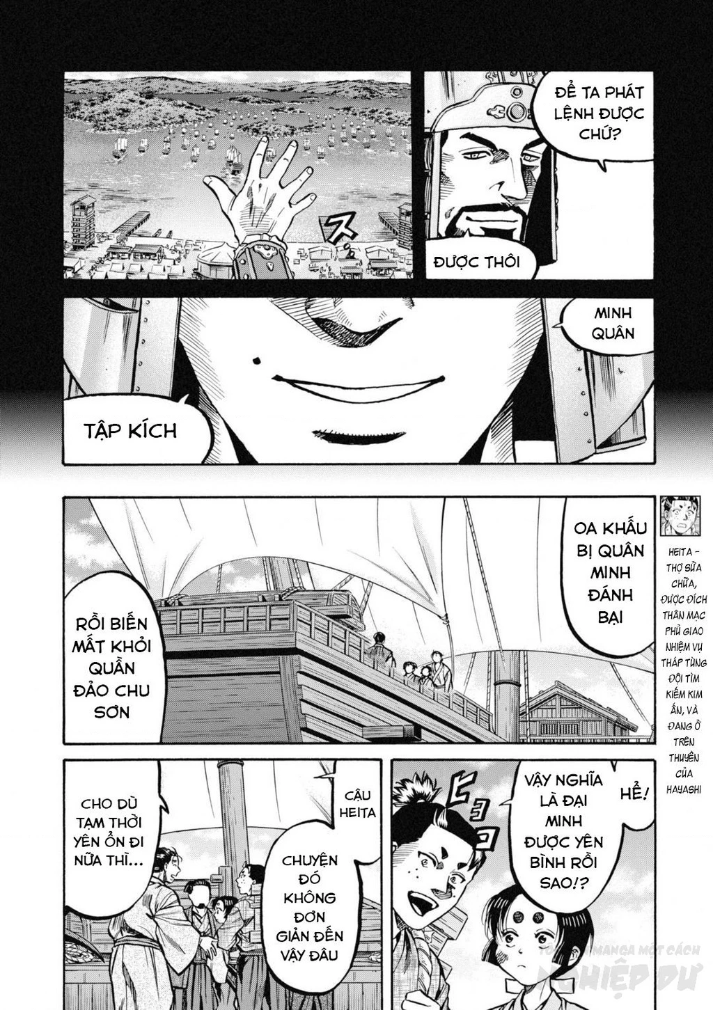 Cướp Biển X Thiếu Nữ Chapter 8 - 12