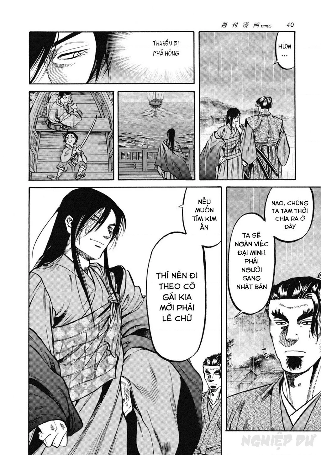 Cướp Biển X Thiếu Nữ Chapter 8 - 20