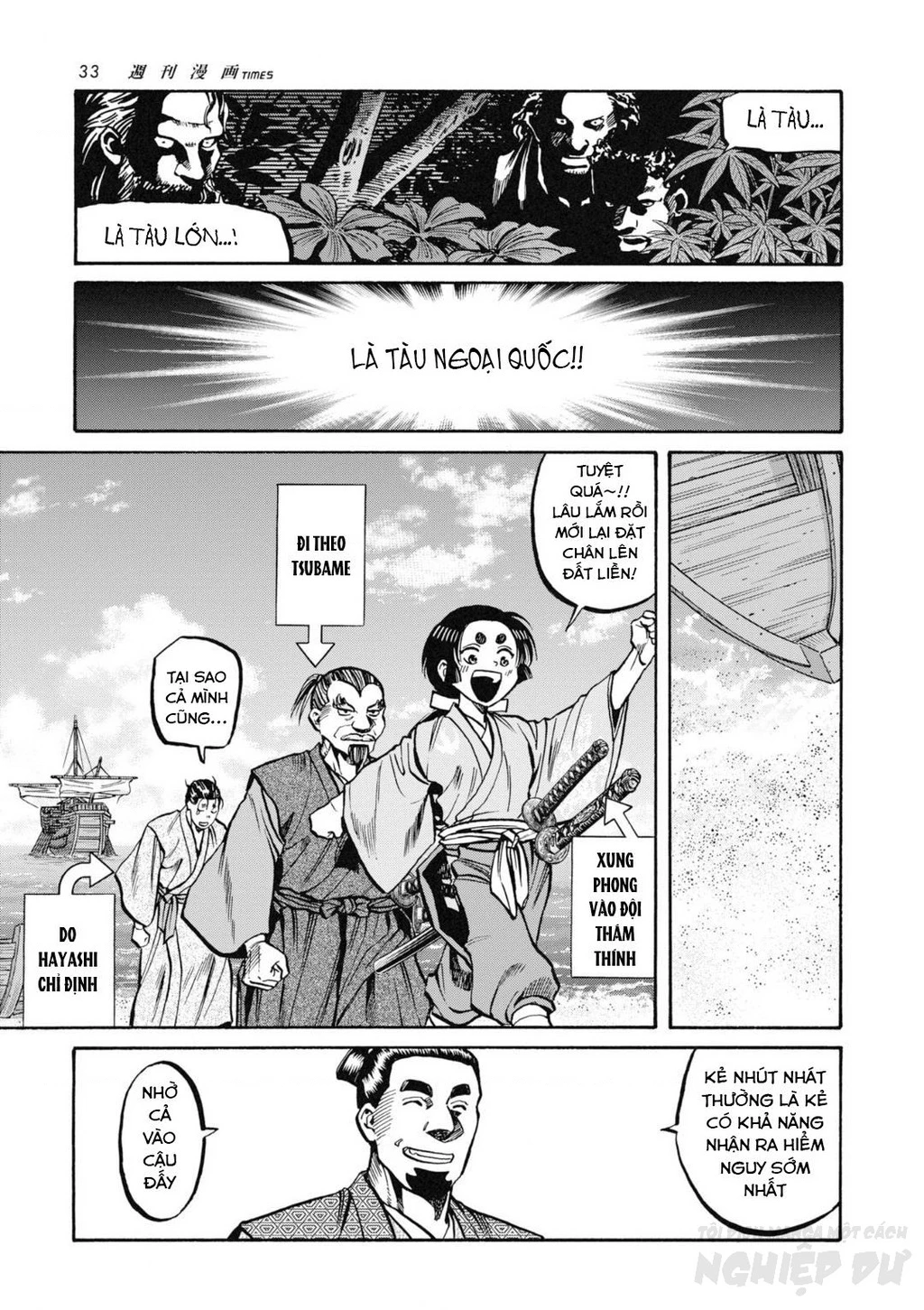 Cướp Biển X Thiếu Nữ Chapter 9 - 9