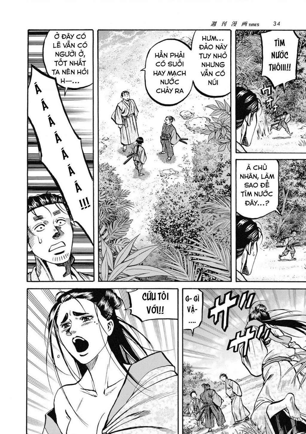 Cướp Biển X Thiếu Nữ Chapter 9 - 10