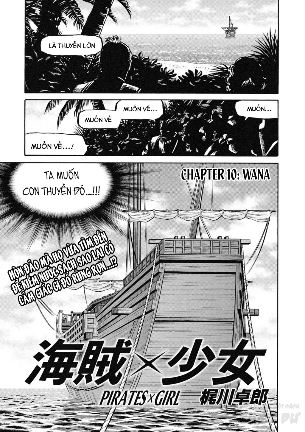 Cướp Biển X Thiếu Nữ Chapter 10 - 3