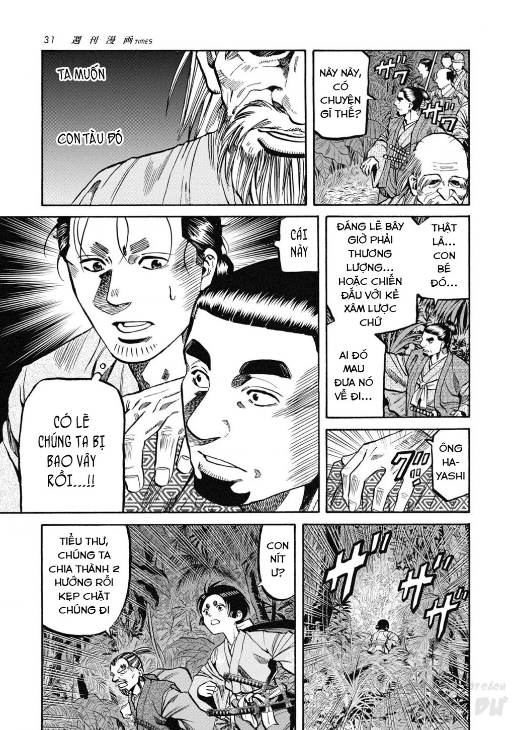 Cướp Biển X Thiếu Nữ Chapter 10 - 5