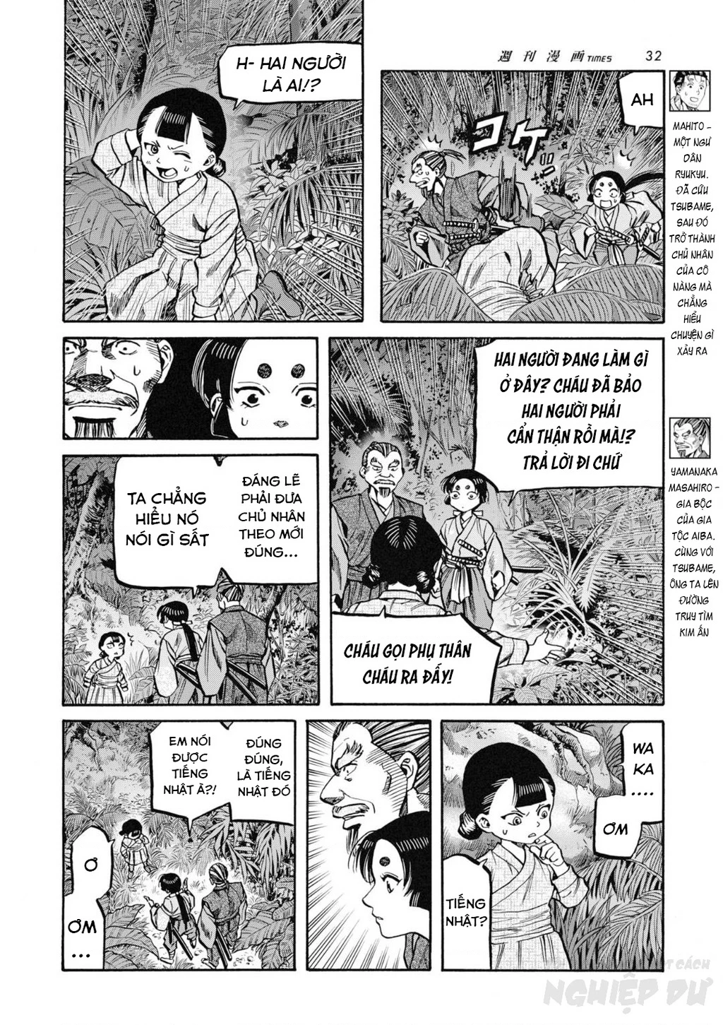 Cướp Biển X Thiếu Nữ Chapter 10 - 6