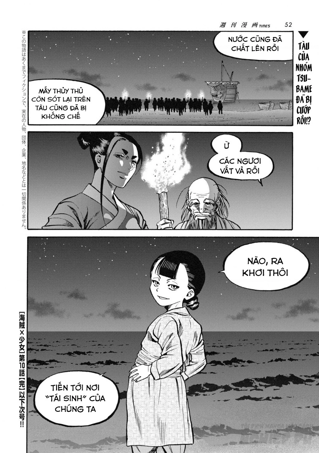 Cướp Biển X Thiếu Nữ Chapter 10 - 26