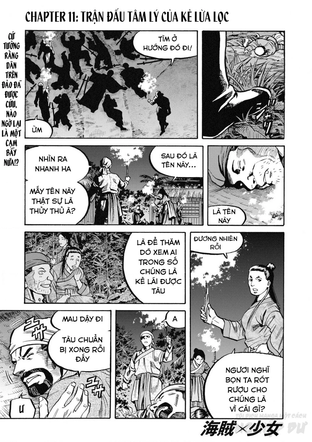 Cướp Biển X Thiếu Nữ Chapter 11 - 3