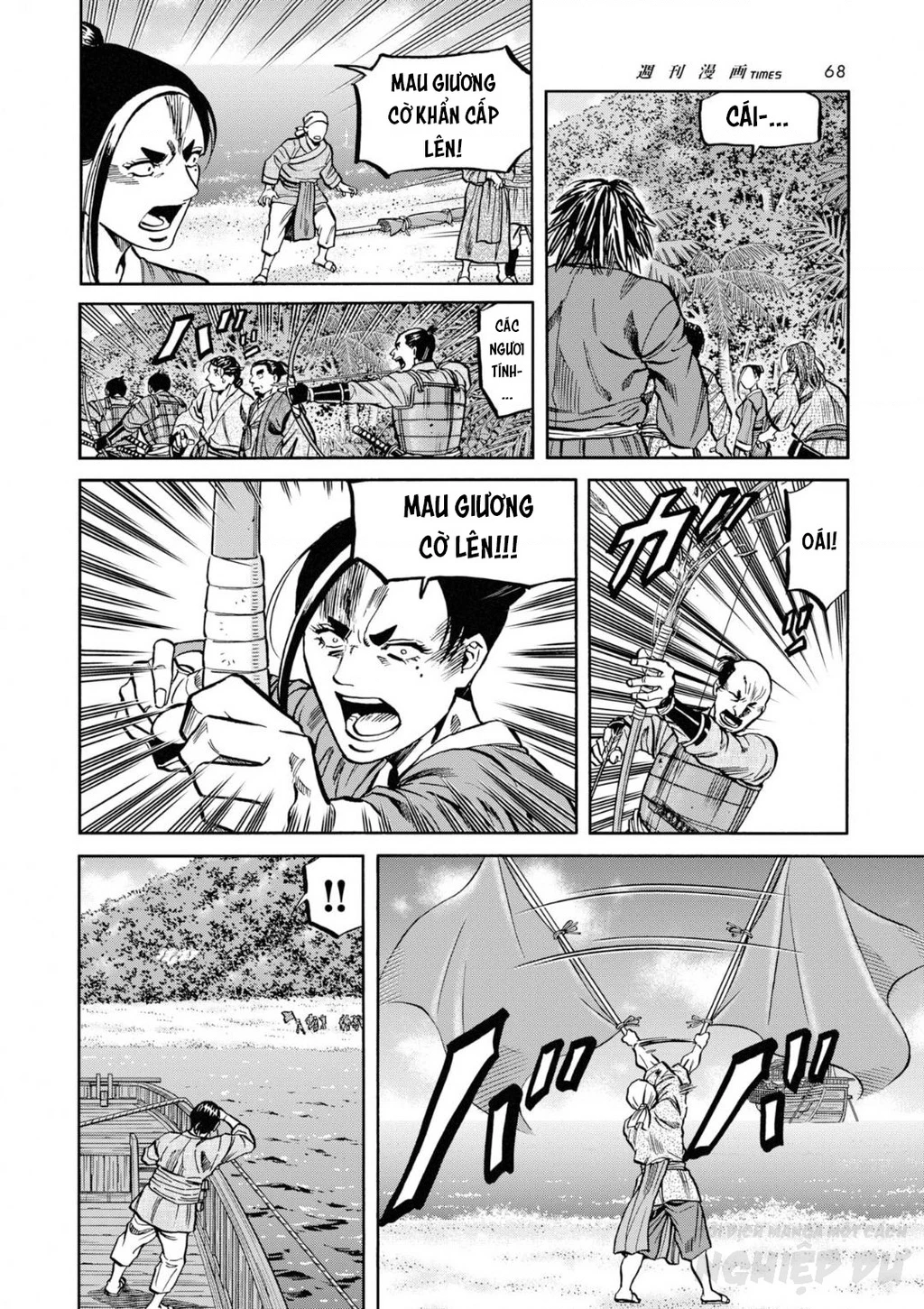 Cướp Biển X Thiếu Nữ Chapter 11 - 23