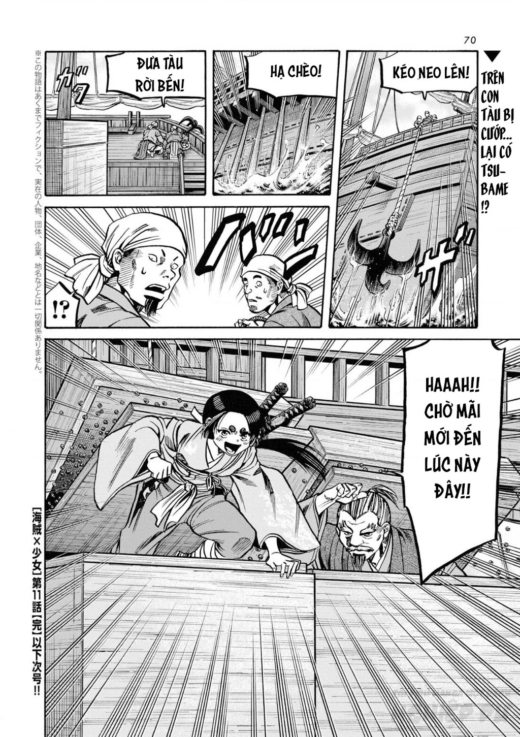 Cướp Biển X Thiếu Nữ Chapter 11 - 25